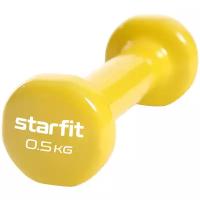 Гантель виниловая Starfit Db-101 0,5 кг, желтый