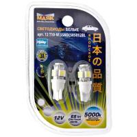 Лампа Светодиодная 12v Wb T10 Led 10w Маяк White 2 Шт. Блистер 12t10-W/5smd/2bl Маяк арт. 12T10W5SMD2BL