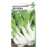 "Капуста китайская Веснянка, 80 семян"