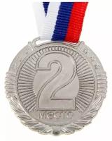 --- Медаль призовая, 2 место, серебро, d4 см