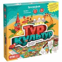 Развивающая настольная игра банда умников УМ265 Тур культур