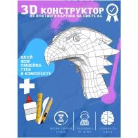 3D конструктор оригами подарочный набор на новый год для сборки полигональной фигуры "Голова орла"