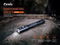 Фонарь ручной тактический светодиодный Fenix LD22 V2.0, LD22V20