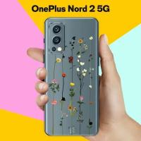 Силиконовый чехол на OnePlus Nord 2 5G Цветы 50 / для ВанПлас Норд 2 5 Джи