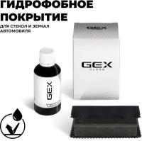 Гидрофобное покрытие Gex Glass, антидождь, грязеотталкивающий эффект, 15888