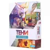 Настольная игра «Тени. Амстердам», Стиль жизни