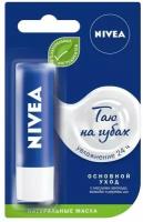 Nivea Бальзам для губ Базовый уход 4,8 гр