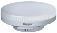 Лампа диммируемая светодиодная «таблетка» Navigator теплый белый свет 10Вт 61631 NLL-GX53-10-230-2.7K-DIMM 750 Лм (2 шт. в комплекте)