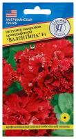 Семена цветов Престиж Семена Петуния махровая, грандифлора "Валентина" F1, 10 драже