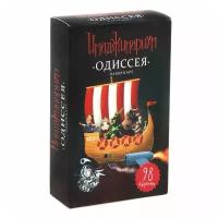 Набор дополнительных карт Солнечный город Cosmodrome games Имаджинариум Одиссея 52002