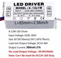 LED Driver Светодиодный драйвер 8-12W 300 мА