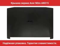 Крышка матрицы (экрана) для ноутбука Acer Nitro AN515-51G, N17C1, AN515-41G, AN515-52G, AN515-42G, AN515-31