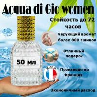 Масляные духи Acqua di Gioia women, 50 мл