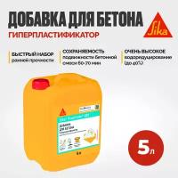 Sika ViscoCrete-200 Высокотехнологичный суперпластификатор для бетона