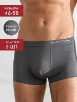 Трусы мужские набор BeGood UMJ1205B Underwear темно-серый р.52