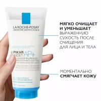 La Roche-Posay Lipikar Syndet AP+ Липидовосполняющий очищающий крем-гель для лица и тела взрослых, детей и младенцев 0+, 200 мл