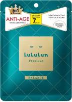 LULULUN Маска для лица Face Mask Precious Balance Green увлажнение и восстановление эластичности, 7 шт