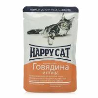 Happy Cat пауч для кошек (кусочки в соусе) Говядина и птица