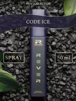 G089/Rever Parfum/Collection for men/CODE ICE/50 мл