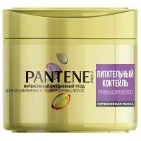 Маска для волос Pantene Питательный коктейль, 300 мл