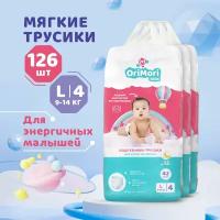 Orimori Подгузники-трусики Orimori kids L-3 (L, 9-14 кг) 42 шт, комплект 3 уп