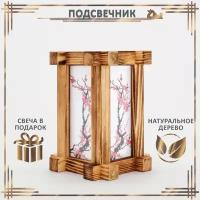 подсвечник фонарь деревянный