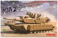 TS-026 MENG Model Американский танк M1A2 SEP Abrams TUSK I/TUSK II Масштаб 1/35