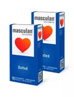 Презервативы Masculan Dotted №10, 2 упаковки (20 презервативов, с пупырышками)