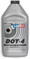 Тормозная жидкость Luxe Brake Fluid DOT4 910 г 639