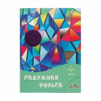 Фольга цветная радужная А4 07л 07цв "Цветные кристаллы" в папке апплика С0171-15 182310