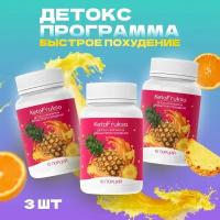 "KetoFruksa" Кетофрукса средство для похудения жиросжигатель