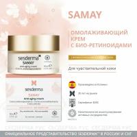 SAMAY Anti-aging cream – Крем антивозрастной, 50мл