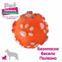 Игрушка для собак с пищалкой - Мячик с косточкой Pet Universe.Жевательная игрушка для зубов для щенков и взрослых собак/диаметр 8 см/ PU3021OE