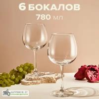 Набор бокалов для вина Pasabahce "Enoteca" 780мл, 6шт в брендированной коробке