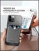 Кредитница Flexpocket