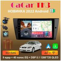 Магнитола андроид Cacar TK3 на BMW 3 Series E90 2005-2013 / БМВ 3 серии (DSP/4G/WiFi/QLED)