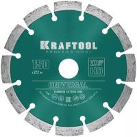 KRAFTOOL LASER-UNIVERSAL 150 мм (22.2 мм, 10х2.4мм), алмазный диск (36680-150)