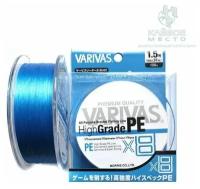 Varivas Леска плетеная (шнур) VARIVAS HIGH GRADE PE X8 OCEAN BLUE (VHGX8OB150-06 (150 м 0,128мм) )