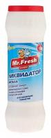 Ликвидатор запаха Mr.Fresh 2в1 для кошачьих туалетов, 500 г