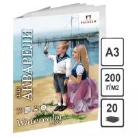 Папка для акварели А3, 20л, 200гр/м, Лилия Холдинг, молочный цвет, Морячка