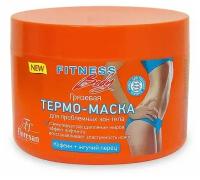 Термо-маска грязевая Fitness body для проблемных зон тела, 500 мл