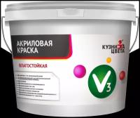 Краска акриловая Кузница цвета V3 матовая белый 1.4 л 2.8 кг