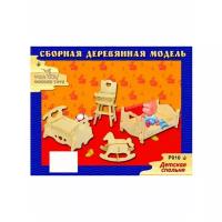 Сборная модель VGA Wooden Toys (Чудо-Дерево) "Детская спальня" (Р010)