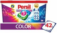 Капсулы для стирки PERSIL Color для цветного белья 42шт