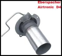 Горелка камеры сгорания Eberspacher Airtronic D4