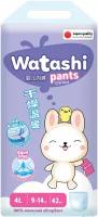 Подгузники-трусики WATASHI для детей 4/L 9-14 кг 42шт