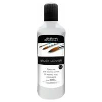 Severina brush cleaner средство для очистки кистей от акрила, геля, мономеров, 1000 мл