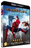 Человек-паук: Возвращение домой (Blu-Ray 4K Ultra HD)