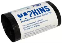 Napkins Пакеты гигиенические для выгула собак средних и крупных пород, черные, 20шт. 24*36см