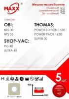 Мешок - пылесборник 5 шт. для пылесоса Shop-Vac, Thomas, Ridgid, OBI 30-35 л
